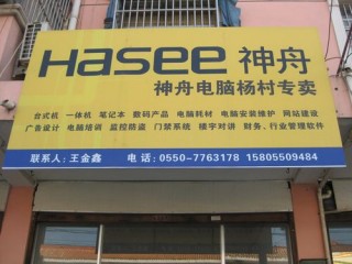 笔记本电脑推荐店长，笔记本电脑优选推荐