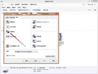 m1136打印机怎么连接电脑，m1136打印机怎样与电脑连接