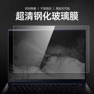 笔记本怎么贴膜？笔记本贴膜教程