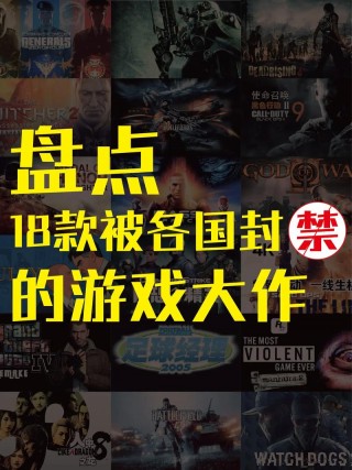 世界上最恐怖的游戏，世界公认前十惊悚游戏？