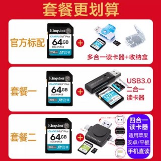现在一个128g的内存卡多少钱？128g内存卡正常费用