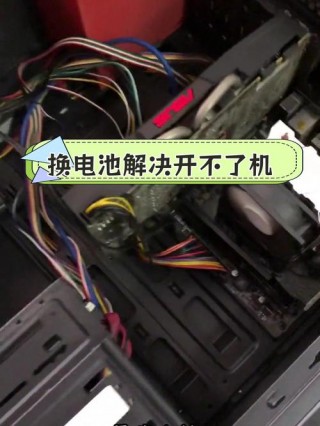 电脑机箱不通电是怎么回事，机箱不通电,没有电