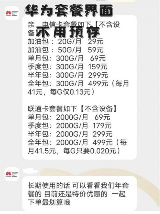 互电随身wifi靠谱吗，互电随身wifi怎么实名认证？