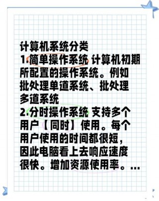 电脑操作系统排名，品牌电脑操作系统