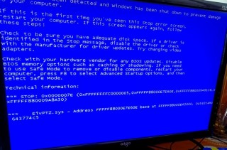 电脑开机过一会就蓝屏怎么解决，电脑开机一会儿蓝屏怎么解决？