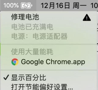 电脑提示请更换电池还能用吗，电脑电池提示请考虑更换电池