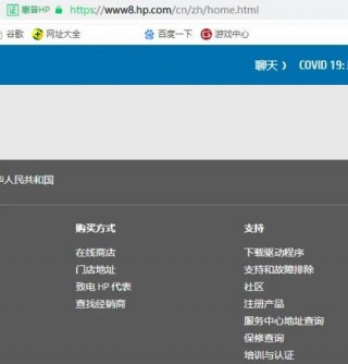 惠普打印机怎样扫描文件到电脑，怎样用惠普打印机扫描文件