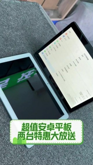 两百多的平板电脑能用吗，200多元的平板电脑能用吗？