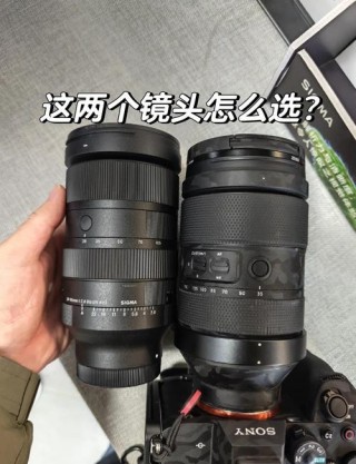 腾龙和适马哪个好？腾龙与适马长焦变焦哪款好