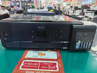 a3彩色打印机哪款好？a3彩色打印机哪款好用