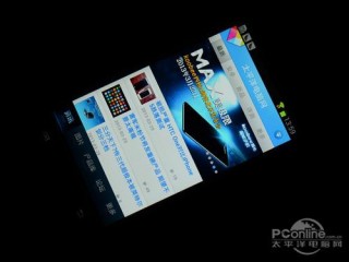 三星879多少钱，三星87h