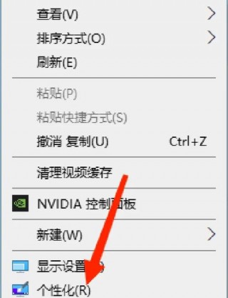 华为电脑字体大小怎么设置，华为电脑如何更改字体大小