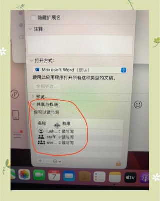 苹果笔记本怎么关闭窗口，苹果笔记本怎么关闭窗口快捷键？
