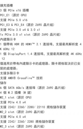 微星主板sn码保修查询？微星主板sn码生产日期