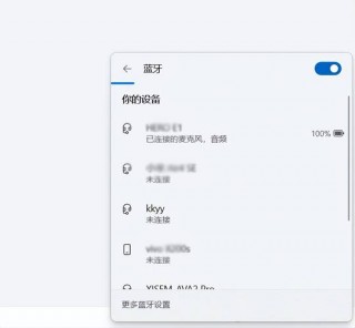 三星蓝牙耳机可以连接电脑吗，三星能用蓝牙耳机吗
