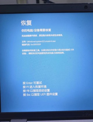 电脑断电硬盘坏了怎么办？断电导致硬盘损坏如何修复