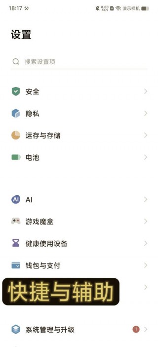 vivoy67返回键怎么调出来，vivoy67手机返回键怎么调出来