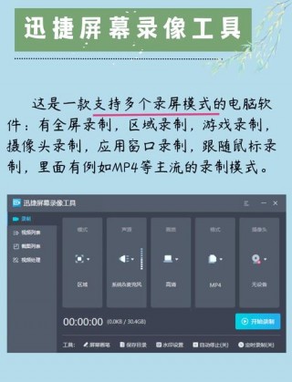 电脑怎么录屏免费？电脑如何录屏免费
