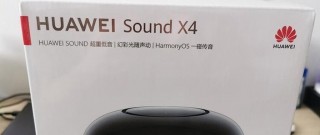 华为音响soundx和sound区别？华为音箱sound和soundx的区别