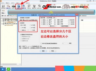 联想笔记本硬盘分区怎么分？联想笔记本电脑分盘怎么分区