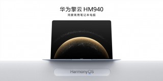 华为的笔记本好用吗？华为的笔记本好嘛