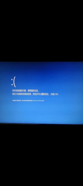 电脑蓝屏常见原因，电脑蓝屏怎么回事儿?？