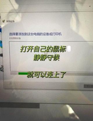 电脑无线鼠标突然失灵的解决方法？电脑无线鼠标无反应