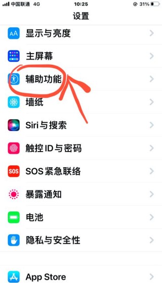 苹果还原出厂设置方法？iphone如果还原出厂设置?