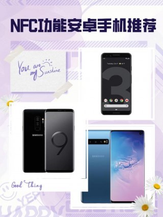 荣耀play有nfc功能吗，荣耀play是否支持nfc？