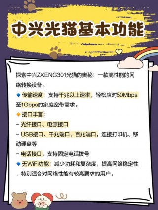 zte是什么网络，ztes