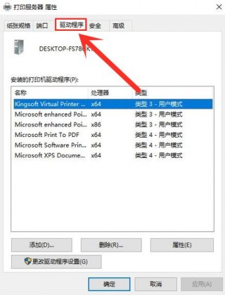 电脑驱动器怎么打开，怎样打开电脑驱动器