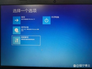 戴尔电脑怎么一键还原，戴尔电脑怎么一键还原系统win7