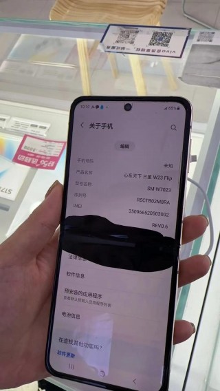 三星折叠屏被磁化怎么修复？三星折叠屏有折痕怎么办保修吗