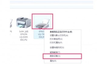 电脑脱机工作怎么恢复，电脑脱机咋办？