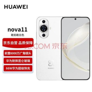 华为nova11支持5g吗，nova11的5g开关在哪？