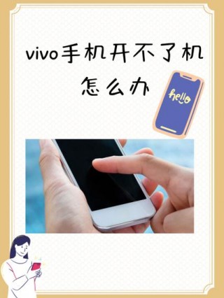 vivox9splus内屏坏了多少钱，vivox9内屏坏了修值吗？