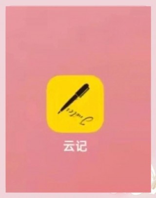 百度智能云平板，百度智能云平板电脑怎么下载