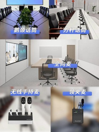 会议麦克风怎么连接电脑，会议无线麦克风怎么连