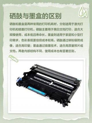 激光打印机用硒鼓吗，激光打印机用硒鼓还是碳粉？