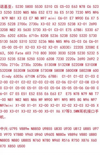 诺基亚原装耳机多少钱，诺基亚原装耳机怎么样