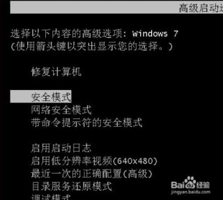 电脑f8还原系统步骤，win10电脑f8怎么还原系统？