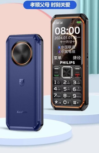 飞利浦智能机，飞利浦智能机械锁？