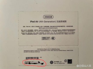 李刚推荐笔记本电脑的简单介绍