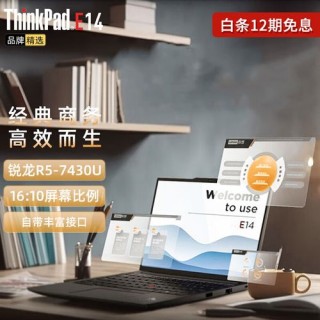 买电脑分期付款好吗？买电脑分期付款流程