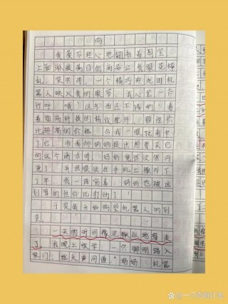 于田笔记本电脑推荐的简单介绍