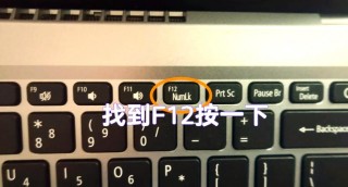 电脑键盘字母变成数字怎么办，电脑的字母键盘变成了数字键盘