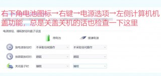 联想电脑笔记本键盘功能介绍？联想笔记本键盘功能介绍图 使用说明