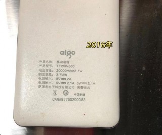 爱国者电源怎么样台式机，爱国者电脑电源怎么样？