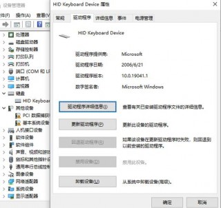 台式键盘全没反应了按什么键，电脑键盘只能按一次然后没反应了？