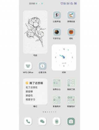 小米自由桌面怎么添加应用，小米自由桌面怎么添加应用图标